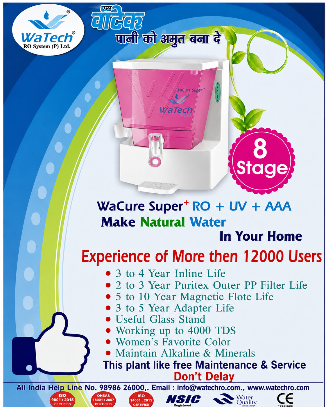 Wacure Super Plus Domestic Water Purifier - Image 3