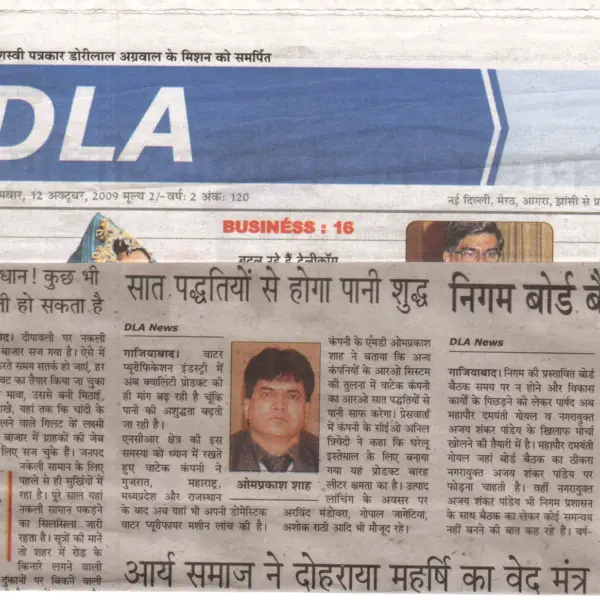 WaTech Paper News
