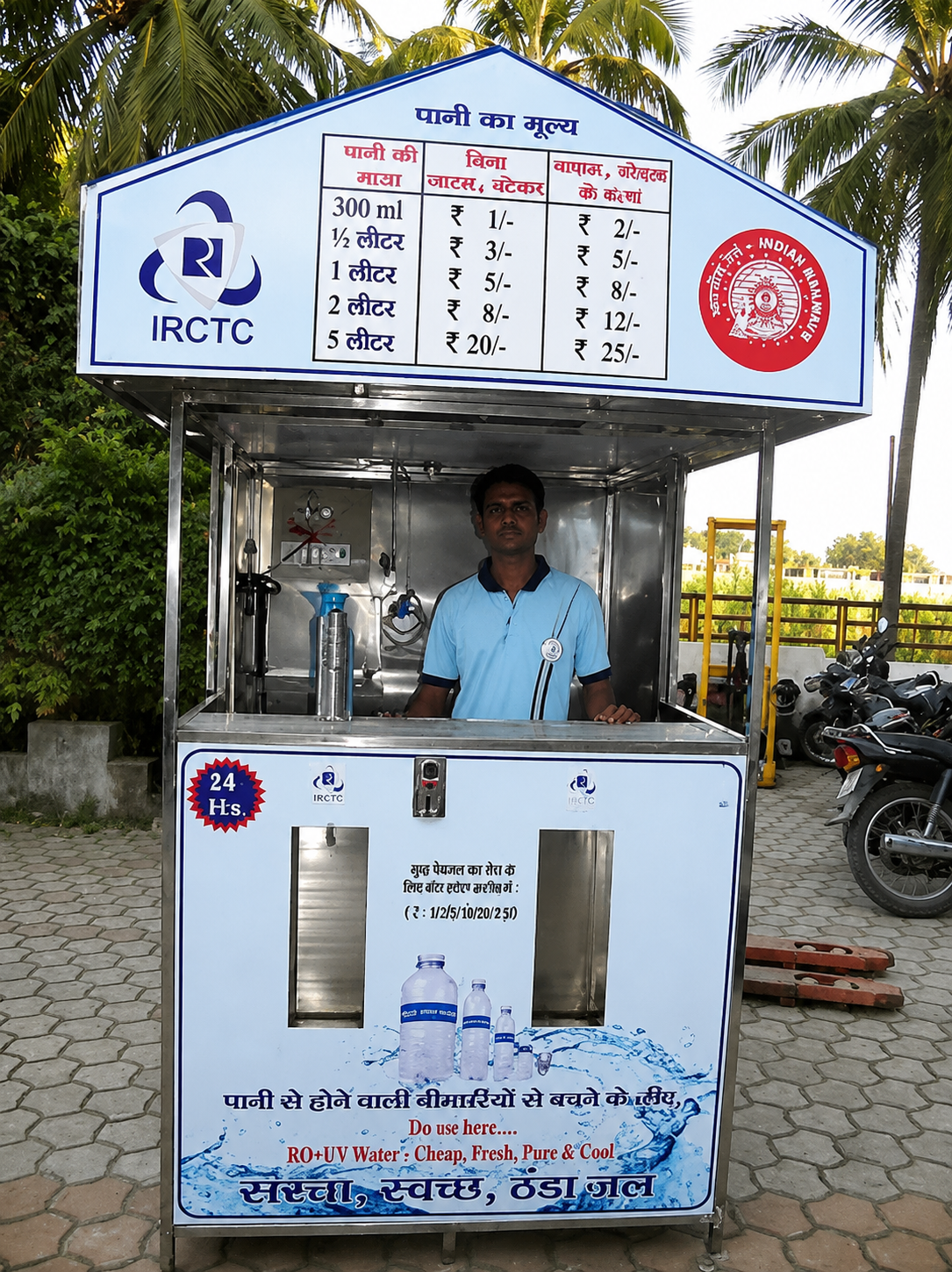 Water ATM-02