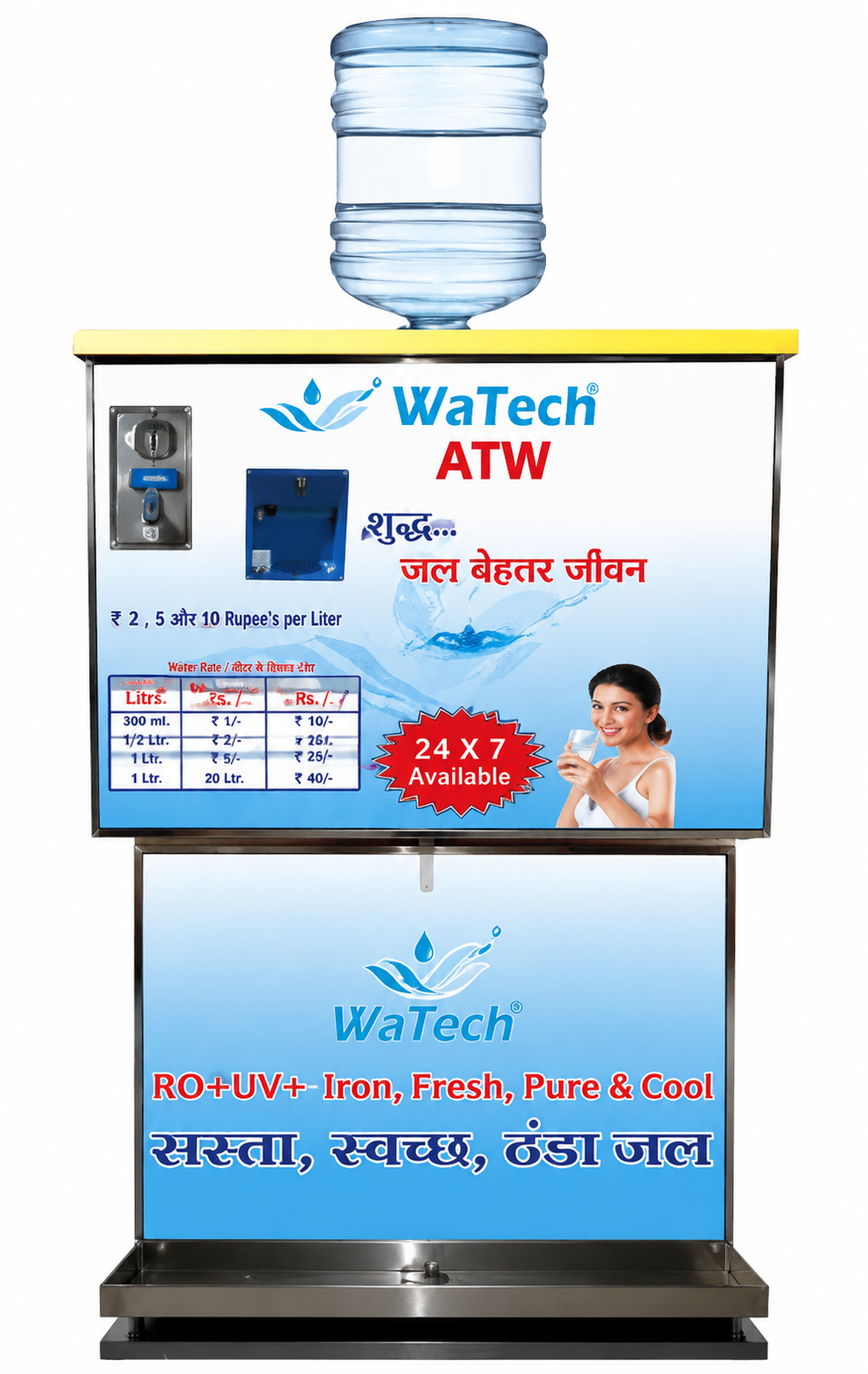 Water ATM-01