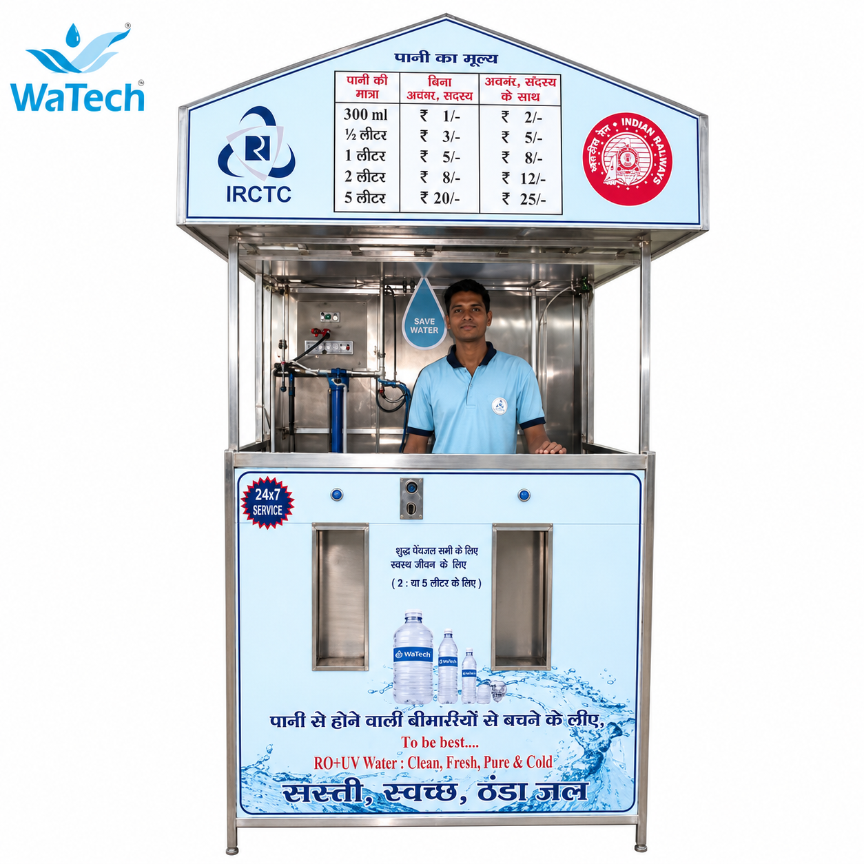 Water ATM-02