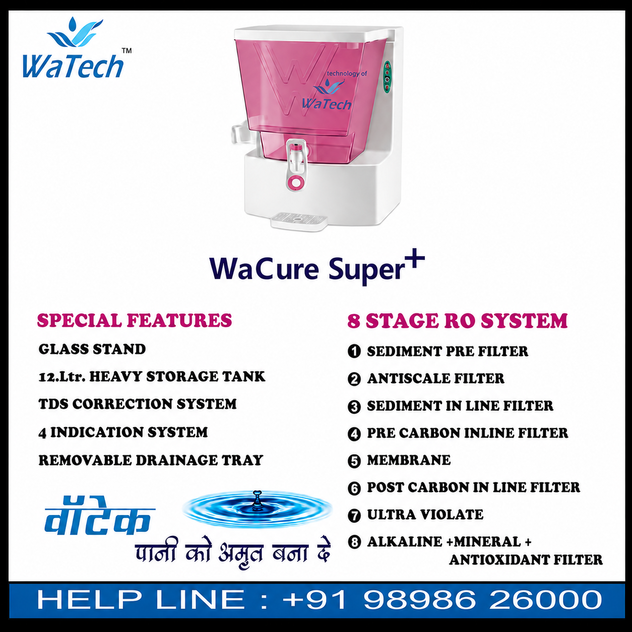 Wacure Super Plus Domestic Water Purifier - Image 2